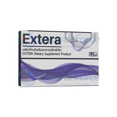 Extera — ภาพสินค้า