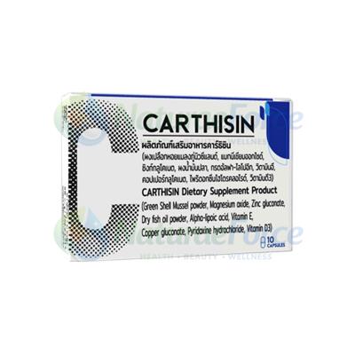 Carthisin — ภาพสินค้า