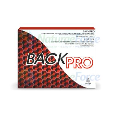Back Pro — ภาพสินค้า